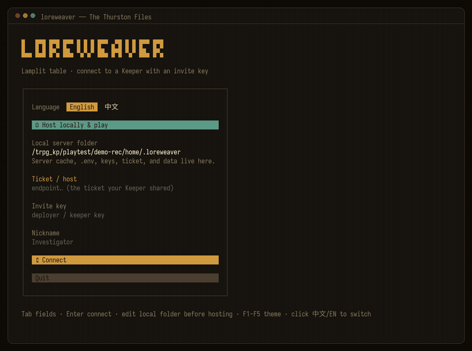 Loreweaver demo — a real session recorded in the terminal client