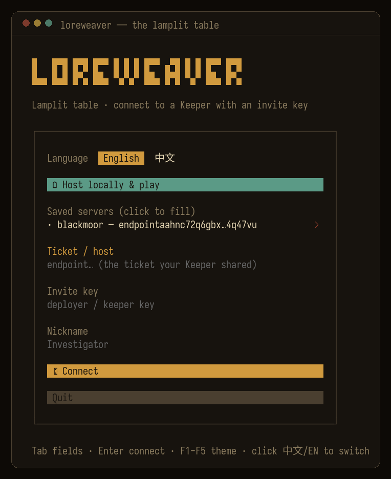 Loreweaver connect screen — one-click local hosting